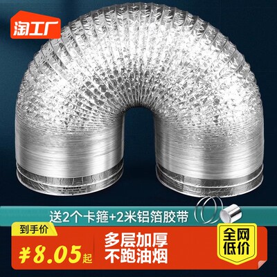 管道配件 网购浪潮中的隐形冠军